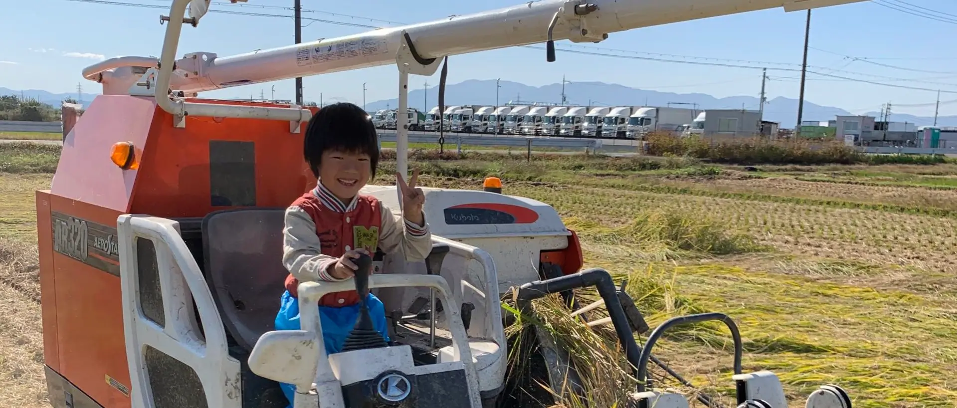 農業が大好きな男の子が作ったおいしい「ヒノヒカリ」